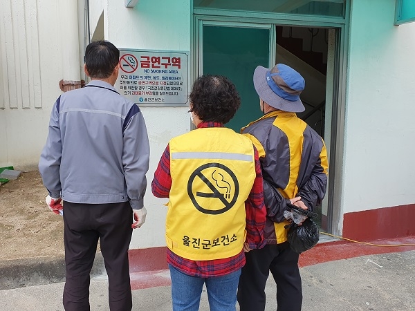 울진군 혜광주택 ’금연구역 아파트 제1호 지정.