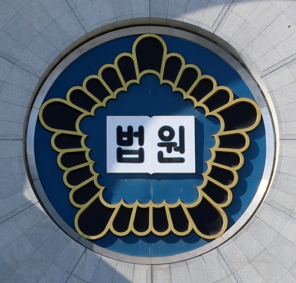 서울 서초구 서울중앙지방법원의 모습. [뉴시스]