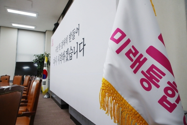 미래통합당이 비상대책위원회 전환 등을 논의했지만 결론을 내지 못하고 있는 21일 서울 여의도 국회 미래통합당 회의실이 텅 비어있다. 2020.04.21.[뉴시스]