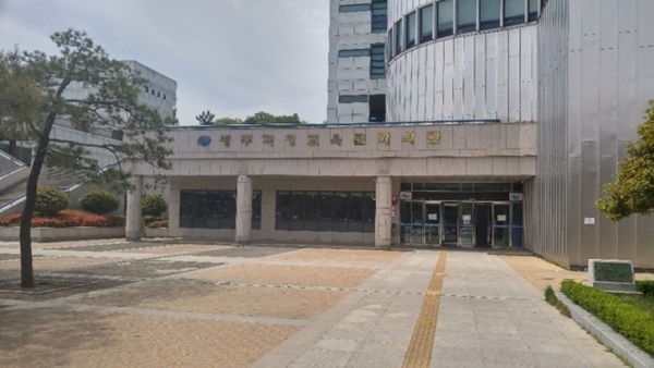 ▲광주학생교육문화회관