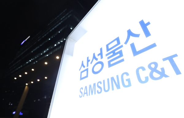 삼성물산이 계열사들의 기술력을 모아 강남 랜드마크 재건축 수주에 나선다. [뉴시스]