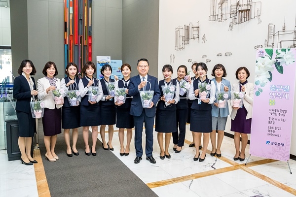 ▲송종욱 광주은행장이 ‘코로나19’ 확산으로 어려움을 겪고 있는 화훼농가를 위해 ‘화훼농가 돕기 릴레이 캠페인’에 동참했다.(사진제공=광주은행)