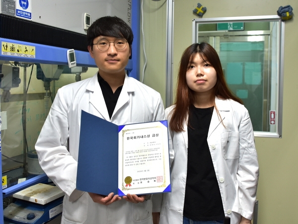 한국회가내스상 공모전에서 금상을 수상한 영남대 물리학과 장원규(왼쪽), 구민지 씨