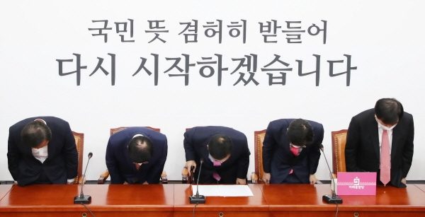 심재철 미래통합당 대표 권한대행을 비롯한 당 지도부가 17일 오전 서울 여의도 국회에서 열린 중앙선거대책위원회 해단식에서 머리숙여 인사하고 있다. 2020.04.17. [뉴시스]