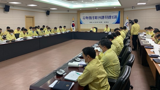전남 광양시가 긴급 재정 현안 보고회를 가졌다.