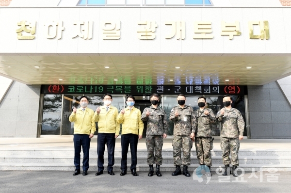 파주시, 군부대 주변지역 지원사업 선정