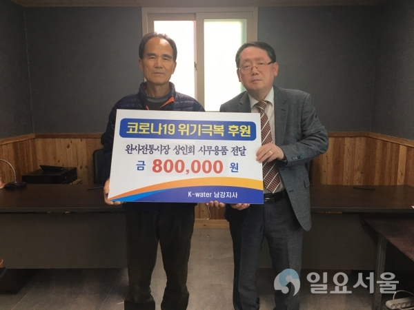 코로나19 극복 전통시장 활성화 자매결연 협약 @ K-water 남강지사 제공