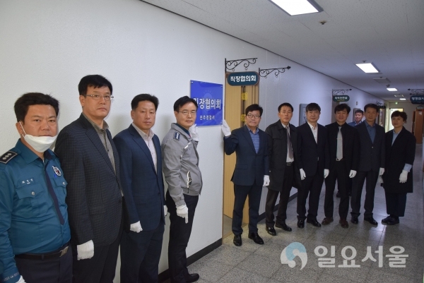 진주경찰서 직원협의회 사무실 개소식 @ 진주경찰서 제공