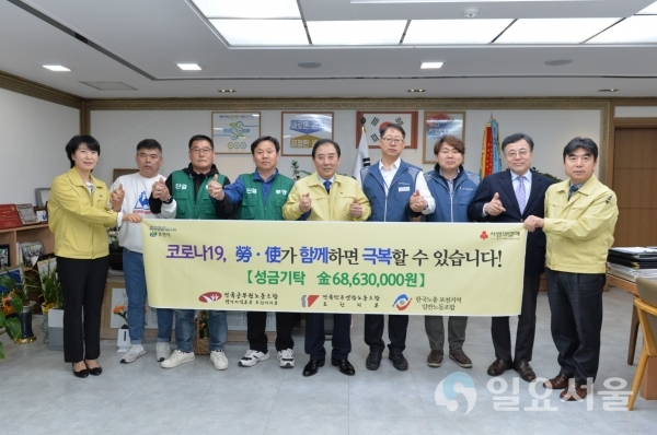 기탁식 사진