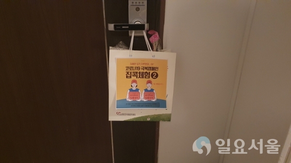 연천군자원봉사센터, 코로나19 극복 캠페인