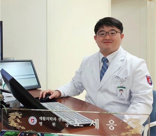 원광대학교 장흥통합의료병원 노세응 병원장