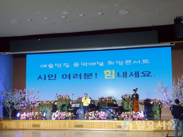 무관중 공연 ‘예술맛집 배달 IN Changwon’(4월 7일 예술맛집 공연) @ 창원시 제공