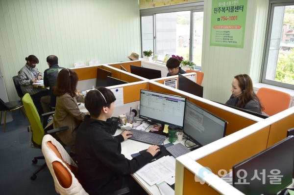원스톱 소통 1번지 진주복지콜센터 @ 진주시 제공