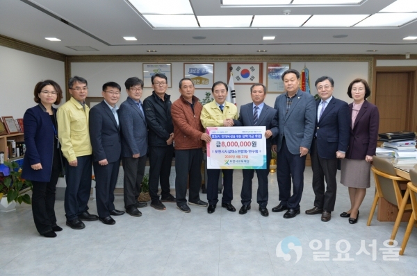 포천시시설채소연합회 연구회 장학 기금 기탁