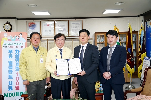 안동시(시장 권영세)가 24일 안동제일치과병원(대표원장 조정민)과 코로나19 등으로 경제적 어려움을 겪고 있는 지역 차상위 계층 중 치과 임플란트를 필요로 하는 100명에게 무료로 임플란트 시술을 협약을 체결했다.
