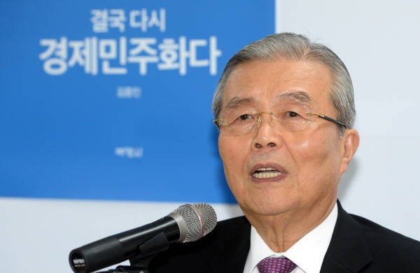 김종인 전 더불어민주당 대표 [뉴시스]