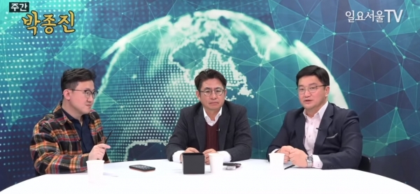 '주간 박종진' 151회 방송 캡쳐화면