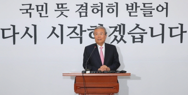 김종인 미래통합당 총괄선대위원장이 16일 서울 여의도 국회에서 대국민 기자회견을 하고 있다. 2020.04.16.[뉴시스]