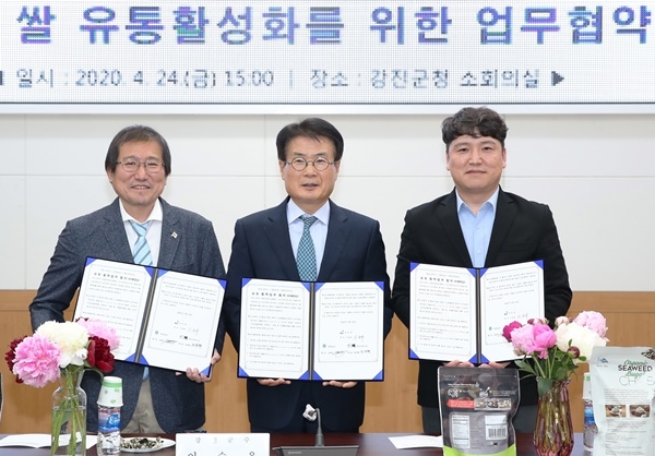 강진쌀 유통활성화를 위한 업무협약 체결식이 지난 24일 강진군청 소회의실에서 30여 명이 참석한 가운데 열렸다. 이날 강진군(가운데-군수 이승옥)·영동농장(왼-김태정 회장),·(주)신안천사김(오른-권동혁 대표) 3자간 업무협약을 체결했다