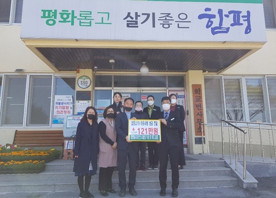 함평엘리체CC가 함평 학교면에 코로나19 성금을 기탁했다.