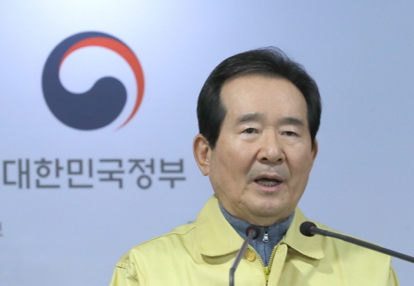 정세균 국무총리가 22일 오후 서울 종로구 정부서울청사 브리핑룸에서 신종 코로나바이러스 감염증(코로나19)과 관련해 대국민담화를 발표하고 있다. 2020.02.22. [뉴시스]