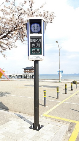 포항시 미세먼지 알리미 신호등 .