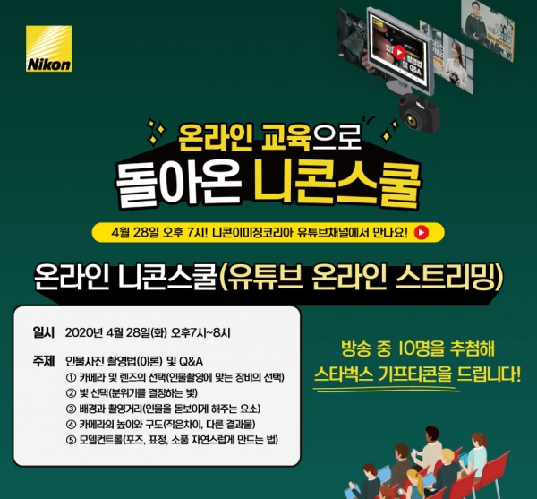 [뉴시스]