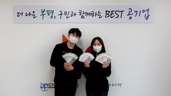 근로자의 날 전직원에게 지역상품권 지급