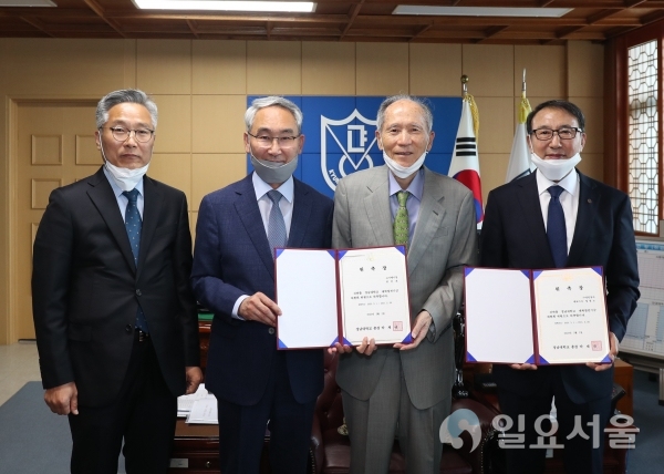 경남대 대학발전기금위원회 외부위원 위촉장 전달식 전경. @ 경남대학교 제공
