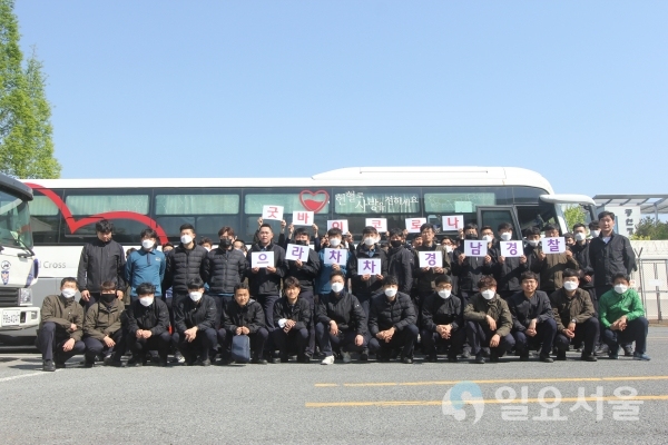 경남지방경찰청 제1기동대 경찰관들이 28일, 코로나19 극복에 힘을 보태기 위해 '사랑의 헌혈 운동'에 동참했다. @ 경남지방경찰청 제공