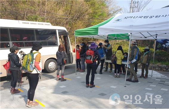 지리산국립공원 탐방 거리두기 캠페인 @ 지리산국립공원경남사무소 제공