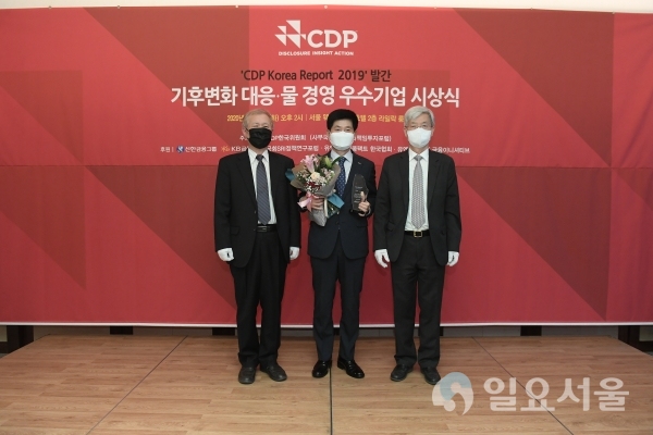 28일 서울 웨스턴 조선호텔에서 열린 2019 CDP 시상식에서 한국남동발전 관계자가 탄소경영 특별상을 수상한 뒤 기념촬영을 하고 있다. @ 한국남동발전(주) 제공