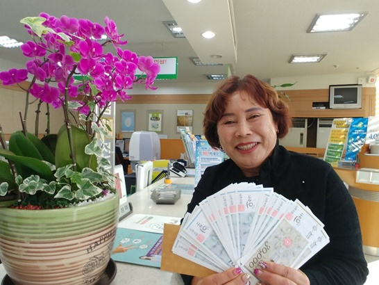 나주시가 4일부터 농어민 공익수당을 지급했다.