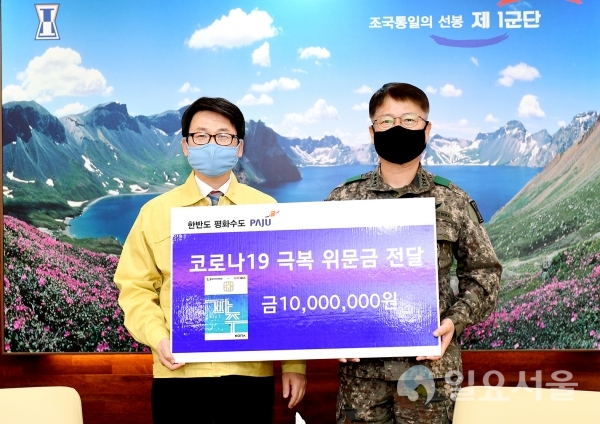 파주시 코로나19 위기 극복 위한 다양한 할인·감면 혜택 시행-코로나19 지역화폐 전달