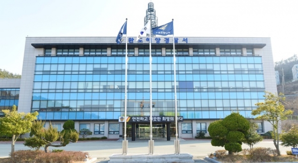 전남 완도해양경찰서 전경