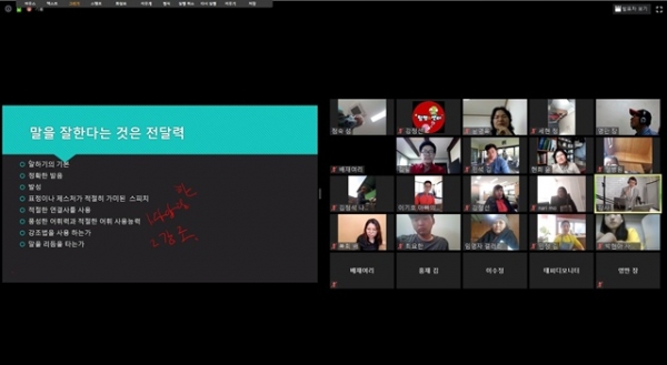 전남 함평군 온라인 농업교육 활발하게 진행되고 있다. “집합교육 안부럽네”