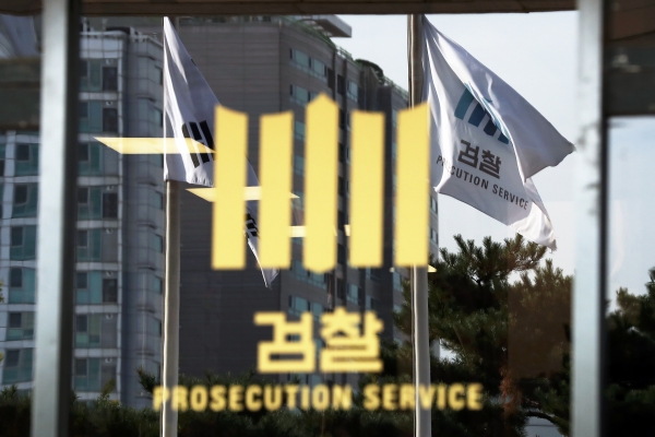 검찰 [뉴시스]