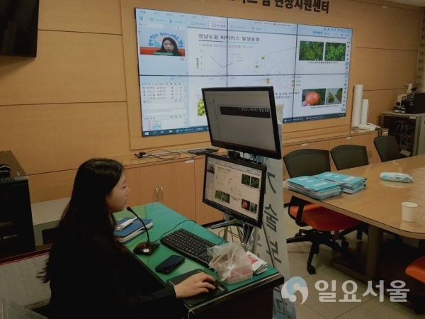농업기술원이 온라인 영상회의를 통해 시군직원들을 대상으로 바이러스 진단 키트 활용교육을 하고있다. @ 경상남도농업기술원 제공