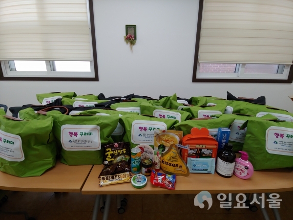 위기청소년 행복꾸러미 @ 함양군 제공