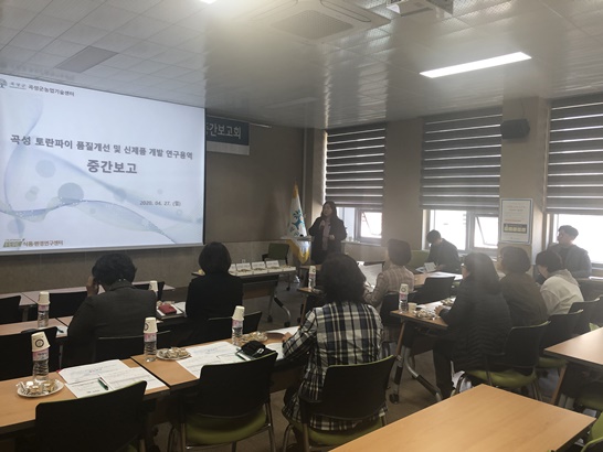 전남 곡성군이 새로운 토란파이 상품개발에 힘쓰고 있다.
