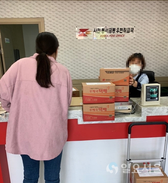 사천시 청소년육성재단이 운영하는 청소년지원센터 꿈드림은 검정고시를 준비하고 있는 학교 밖 청소년들을 위한 검정고시 교재를 지난 27일 택배로 발송했다. @ 사천시 제공