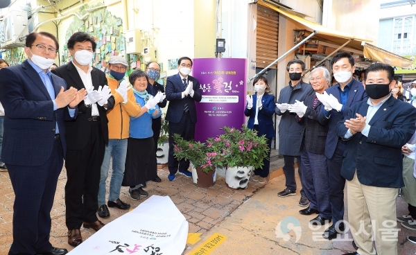 마산합포구 창동예술촌 일원에 ‘창원시 제1호 여성친화 안심골목 정원’을 조성고 ‘제1호 여성친화골목 창동꽃길 100M 소소파티’가 열려 허성무 시장, 시민 등이 참여했다. @ 창원시 제공