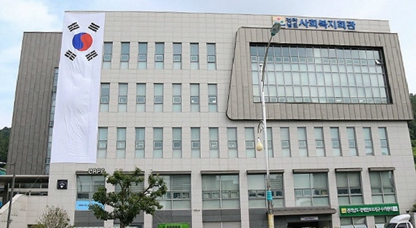 전남복지재단 전경