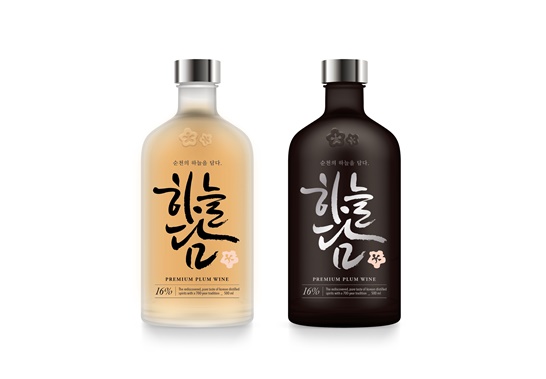 순천주조 '하늘담'은 남도 전통술로 순천에서 생산된 600년 전통의 매실을 사용한 순천주조(대표 조병준)의 매실 전통주다.