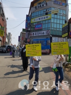 청정연천은 나로부터 생활방역 캠페인 실시