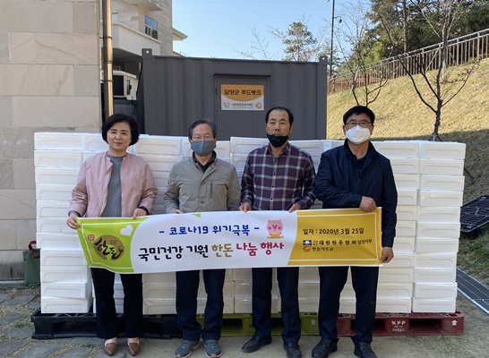 전남 담양군복지재단은 코로나19 극복을 위한 기부물품을 전달했다(한돈).