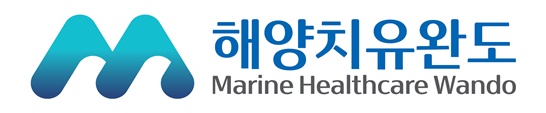 해양치유완도 상표