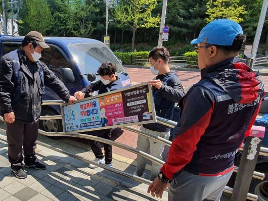 서구, 개학기 학교주변 불법광고물 일제정비