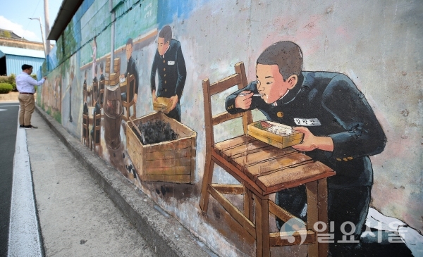 산청읍 대진타워맨션 인근 70-80년대 학교생활을 그린 벽화 @ 산청군 제공