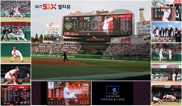 SK텔레콤이 2020프로야구 개막을 맞아 무관중으로 진행되는 프로야구의 관객 위한 ‘5GX 직관야구’ 생중계 서비스를 실시한다. [sk텔레콤]